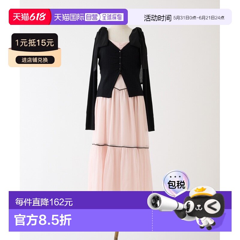 日本直邮NICE CLAUP 女装 配色丝带针织开衫+褶皱雪纺连衣裙套装
