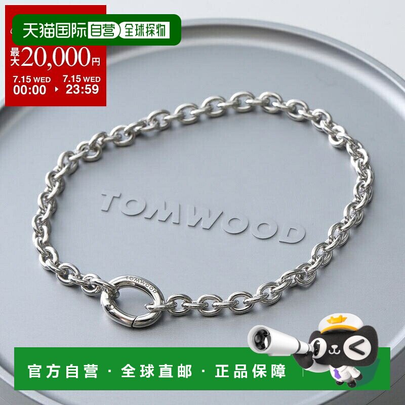 日本直邮TOMWOOD Ada 手链 细款 101433 男式女式链子 925 银饰