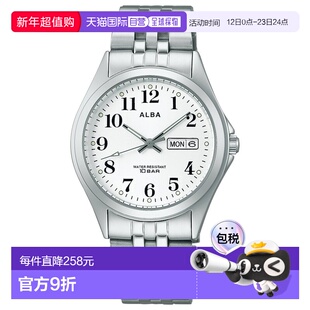 日本直邮精工 Alba 石英 SEIKO ALBA 手表 男士 AQGK472