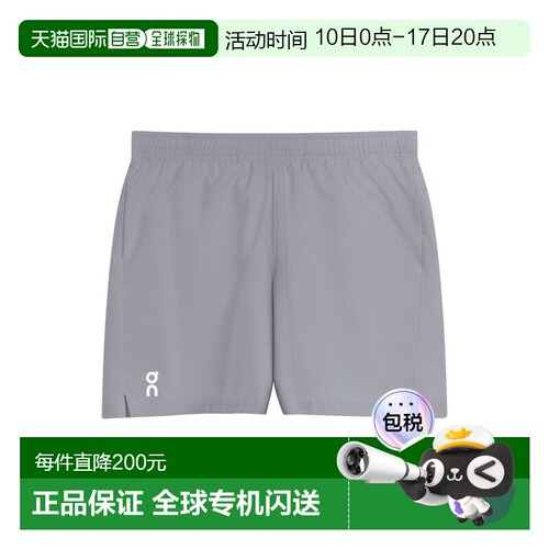 On昂跑男士跑步运动专用短裤速干外穿五分裤1MF11420553
