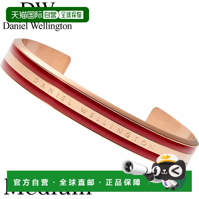 日本直邮Daniel Wellington 手镯Daniel Wellington 手链Daniel W