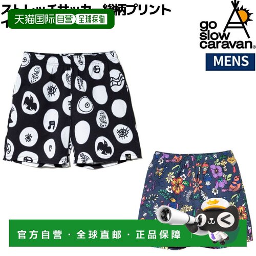 日本直邮Go Slow Caravan 弹力泡泡纱全印花休闲短裤 366114