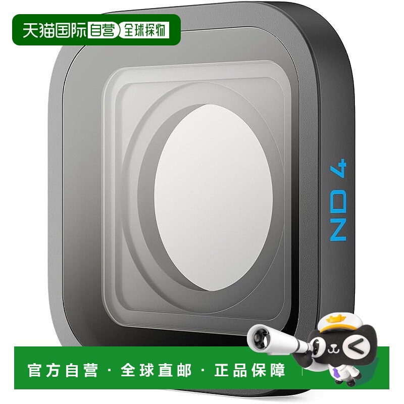 【日本直邮】GoPro ND滤镜4片套装 HB HERO13 国内正品