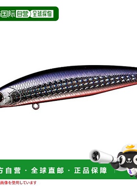 【日本直邮】Daiwa达亿瓦 诱饵 Shiner Z Setupper 97S 图背珍珠