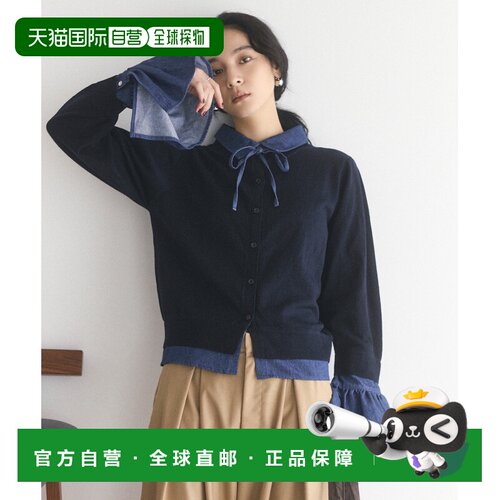 日本直邮FREAK'S STORE 女装 仿叠穿牛仔拼接开衫【付后1h可退】