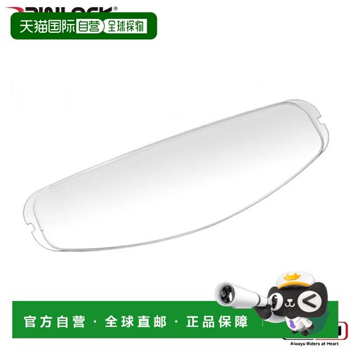 日本直邮OGK KABUTO OGK Kabuto 奥吉凯卡布托 Pinlock镜片 CF-1W
