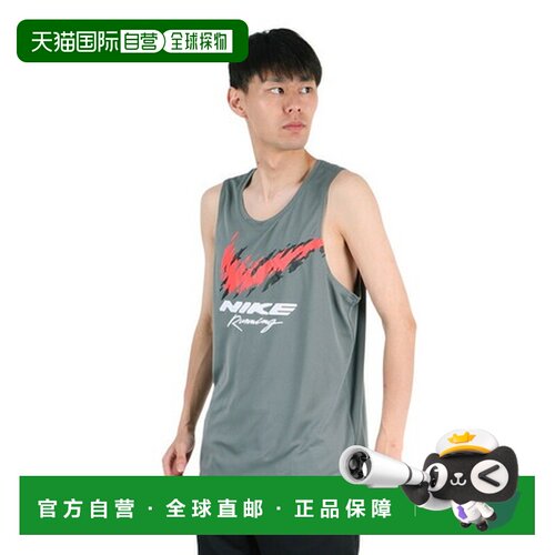 日本直邮耐克（Nike）男子Dry-Fit Myer跑步背心 [HV6909-084]