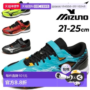 日本直邮美津浓青少年鞋运动鞋2E相当美津浓Speed Mach 3童鞋21-2