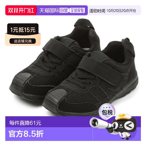日本直邮IFME 儿童运动鞋 一脚蹬 彩色 2023春夏款 15-19cm 30-34
