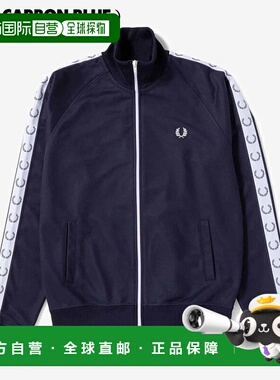 Fred Perry 压胶运动夹克 J4620 198（黑色）885（碳蓝）