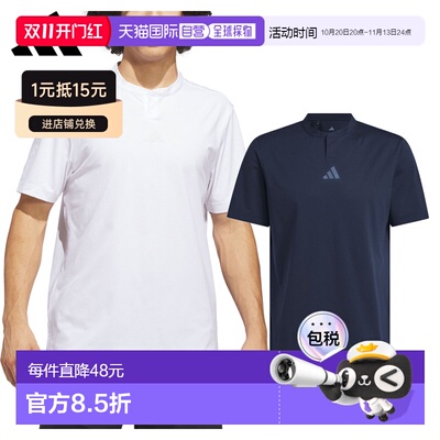 自营 阿迪达斯高尔夫男士短袖衬衫 Beyond the Course TWISTKNIT