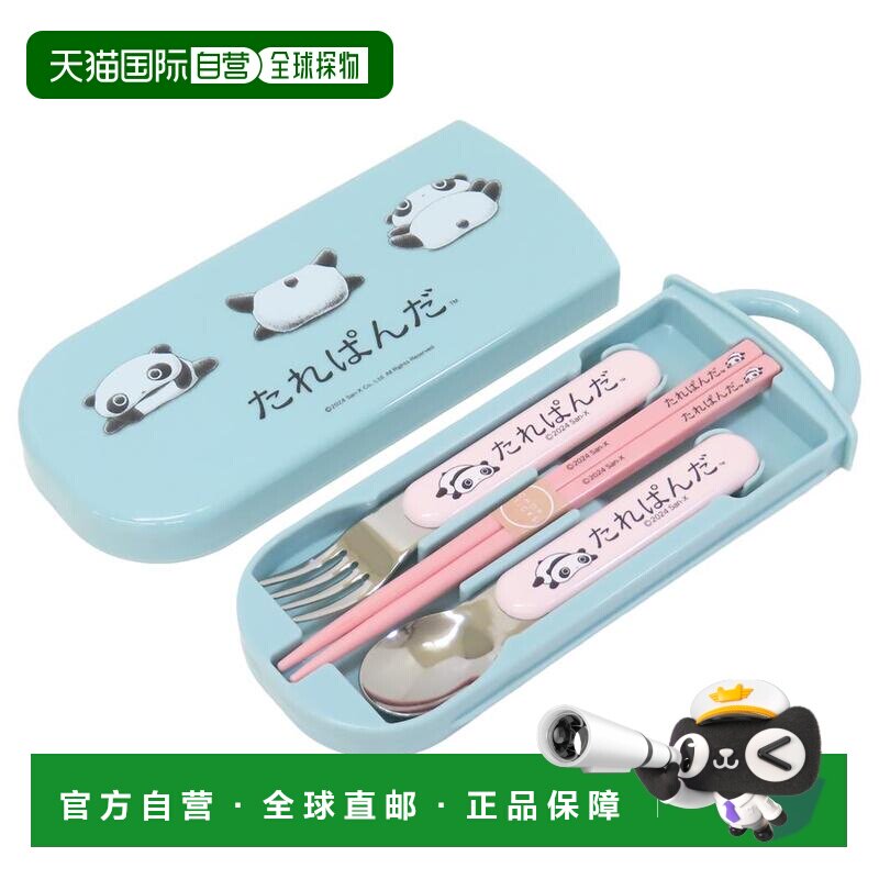 日本直邮抗菌餐具三件套（可滑出式）：筷子 叉子和勺子套装Tarep图片