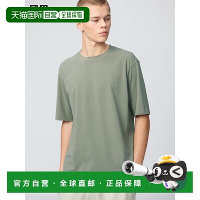 日本直邮UNIQLO优衣库 U系列 SS24 纯色基础速干短袖T恤 男款 翠