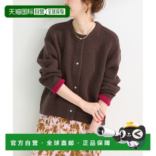 女装 STOCK 双层面料 编织开衫 内里 1h可退 宽松短款 日本直邮B.C