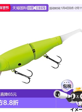 日本直邮Gamakatsu 拟饵 Lure Luxe Avic 7英寸#10 哑光柠檬色