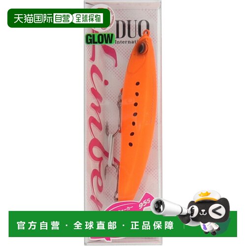 日本直邮DUO Lure Beachwalker Limber 95S 哑光橙色沙丁鱼色 GB