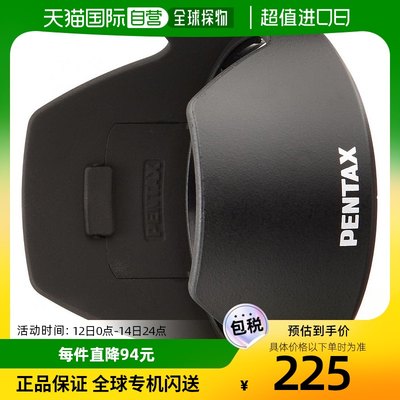 【日本直邮】PENTAX宾得镜头遮光罩PH-RBC62DA18-135mm38769