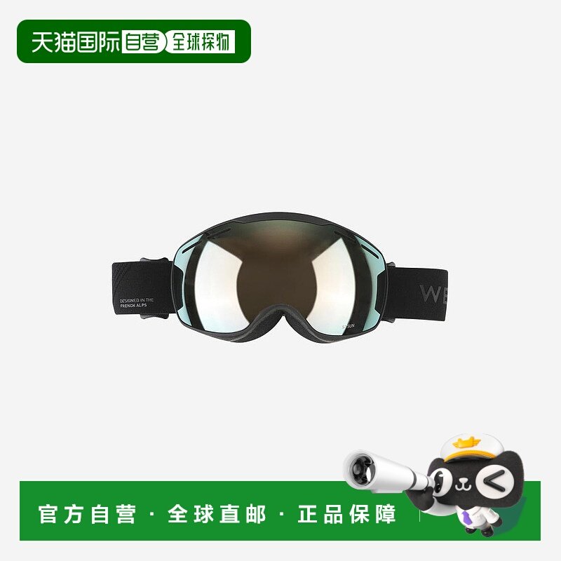 日本直邮DECATHLON迪卡侬儿童滑雪配件8605080雪镜滑雪镜,户外/登山/野营/旅行用品,滑雪配件,淘宝优惠券,粉丝福利购,淘宝优惠卷