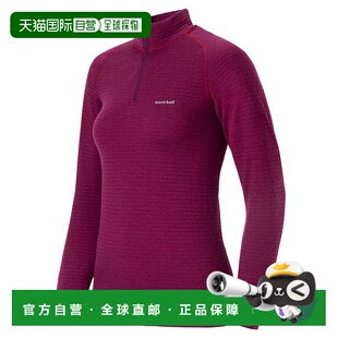 级美利奴羊毛 1107584 EXP. 女士款 高领衬衫 日本直邮MONTBELL