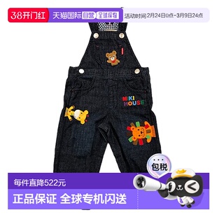 日潮跑腿Mikihouse 工作服牛仔背带长裤 儿童 (33) I Blue ＬＬ（