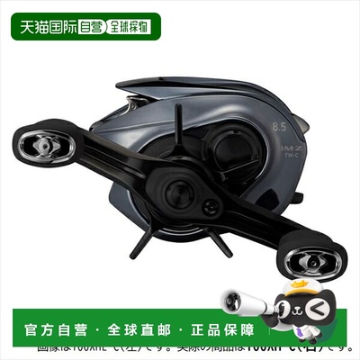 日本直邮Daiwa Baitcasting Reel 25IM Z TW 100XH-C (右)