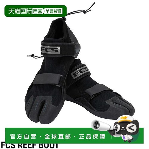日本直邮FCS SP2 REEF BOOTFCS 礁靴冲浪靴冲浪 SUP 桨板海鞋鞋