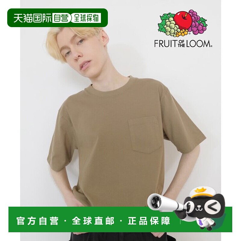 日本直邮FRUIT OF THE LOOM 7盎司纯色口袋T恤 [FR6467EU000927]