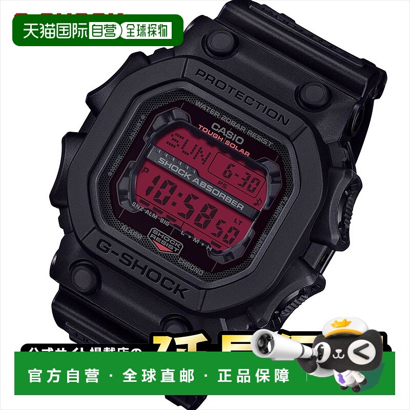 日本直邮卡西欧 G-Shock GX-56BBR-1JF 黑色 x 红色 CASIO G-SHOC