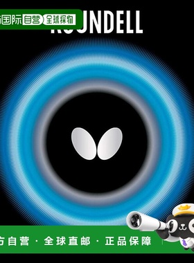 【日本直邮】蝴蝶ROUNDELL乒乓球拍胶皮 高弹性反胶 红色 特厚058