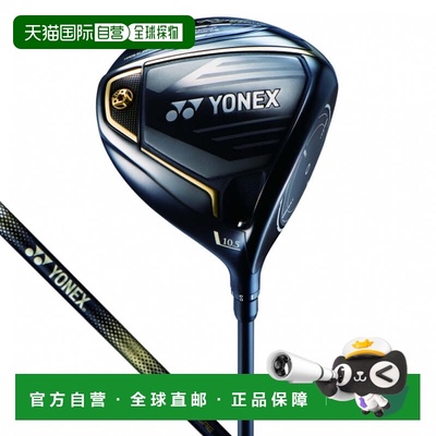 日本直邮YONEX 皇家易区06 Royal EZONE 1W 高尔夫球杆RX - 06RE