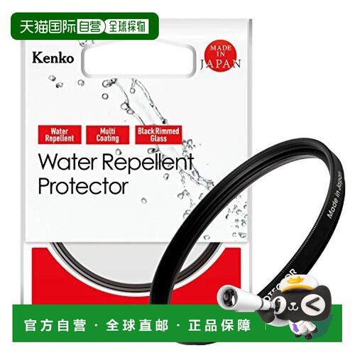【日本直邮】Kenko肯高 防水镜头保护套 82mm 防水防污涂层005316