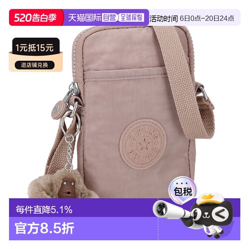 日本直邮Kipling 凯浦林女士单肩包大容量轻便包包 KI02716ET