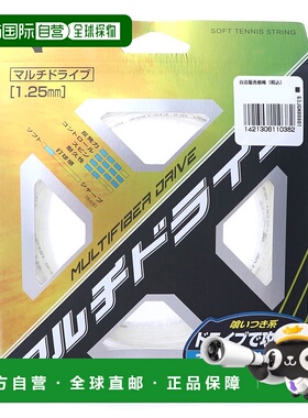 日本直邮 无 软式网球拍线 多纤维驱动 [63JGN80801]美津浓