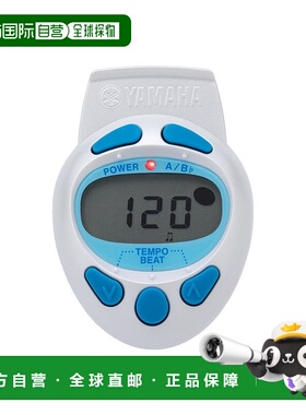 自营｜yamaha雅马哈乐器配件YMAHA夹式电子节拍器蓝色ME55B塑料