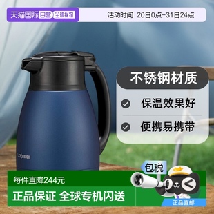 zojirushi象印水壶保温壶海蓝色色不锈钢1L HC10 日本直邮