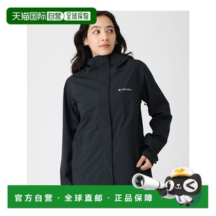1h可退 日本直邮Columbia/ 瓦基纳瀑布3层防水外套 / 哥伦比亚