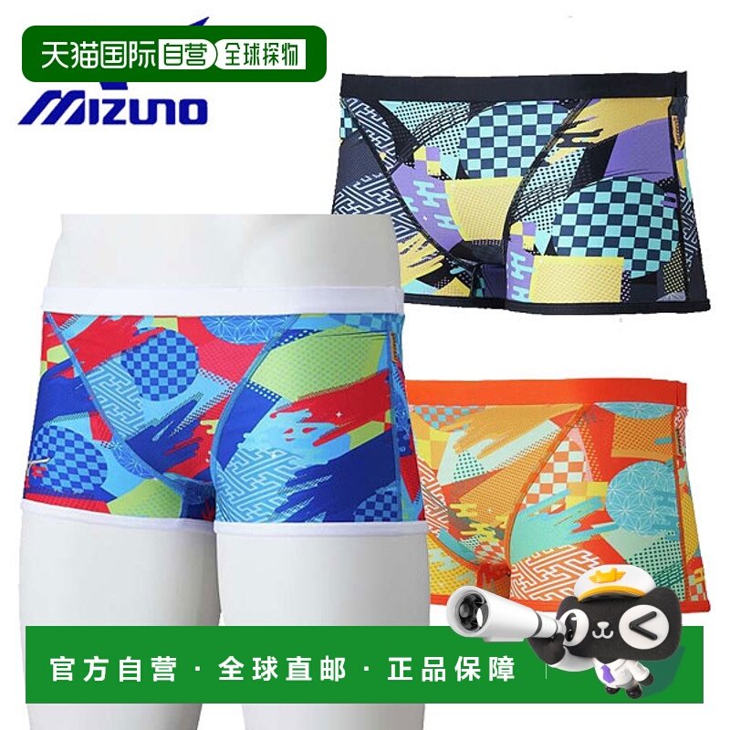 日本直邮Mizuno Swim 男士训练泳衣短款紧身裤 N2MBB568 男士持久