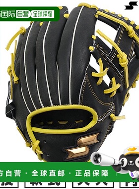 日本直邮SSK Windream 系列棒球手套垒球成人右手投掷内野手尺码