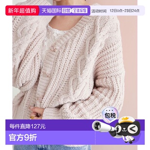 1h可退 日本直邮MAJESTIC LEGON 女装 爱心编织短款毛衣 开衫 105