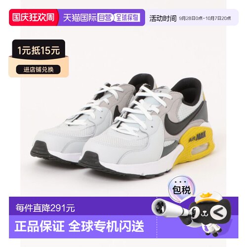 日本直邮耐克 NIKE 男鞋 AIRMAX EXCEE 皮革风格 【付后1h可退】