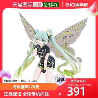 自营｜初音未来赛车版赛车2017 Team UKYO支持版本 人偶