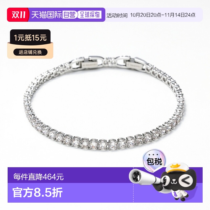 ɫЩ` FREE ձֱʩ Tennis Deluxe  5513401 Fit House