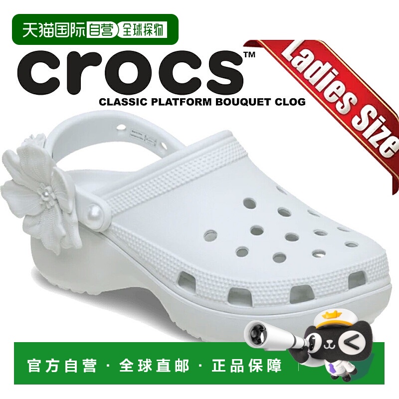 日本直邮crocs 经典平台花束 CLOG MOON LIGHT 211292-1nk新款