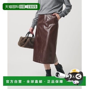 女装 1h可退 ARROWS UNITED 仿皮A字中长裙 日本直邮BEAUTY&YOUTH