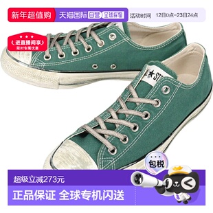 日本直邮Converse All Star Aged AG OX 运动鞋暗鼠尾草色1SE693