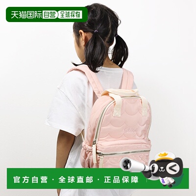 日本直邮Chloe 扇形背包 C10315 背包 帆布背包 短途旅行标志 儿