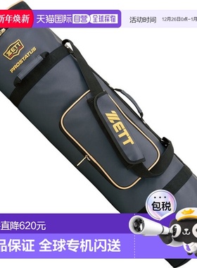 日本直邮ZETT 棒球/垒球 PROSTATUS 球棒盒 8-10 件包 BCP707-300