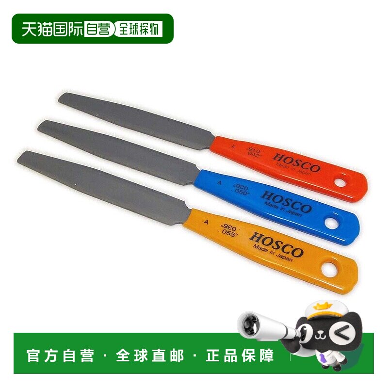 【日本直邮】Hosco 吉他Luthiers Tools螺母槽锉刀3件套TL-NF3A