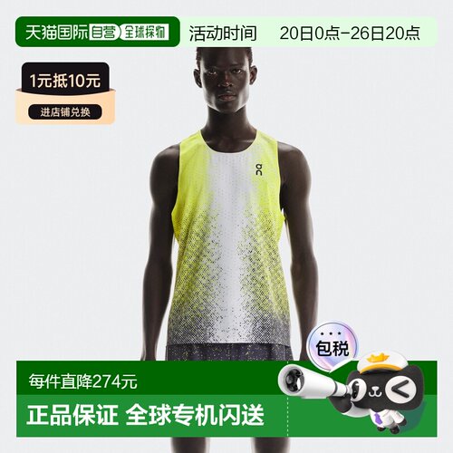 日潮跑腿ON昂跑 男士 Pace 背心 Lime S 1mf1002跑步运动吊带