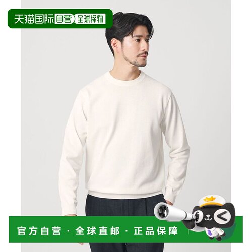 日本直邮KOUKIN 卫衣 抗菌防臭 WEB限定